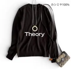 2026年最新】セオリー カシミヤ ニットの人気アイテム - メルカリ