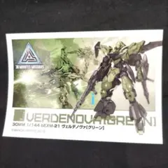ヴェルテノヴァ 30 MINUTES LABEL モバイルステッカー 1枚