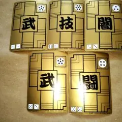 ドラゴンボール スーパーバーコードウォーズ カード 銀河戦士 セット