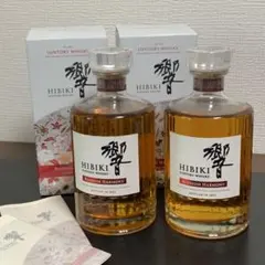 2026年最新】サントリー 響の人気アイテム - メルカリ