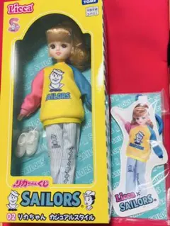 【値下げしました】リカちゃん人形　一番くじ