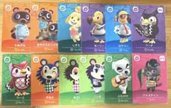 【フルコンプリート】あつまれどうぶつの森 amiiboカード 第5弾 全48種類