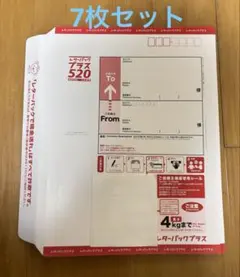 2026年最新】アンティーク切手の人気アイテム - メルカリ