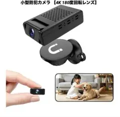 2026年最新】屋外用防犯カメラの人気アイテム - メルカリ