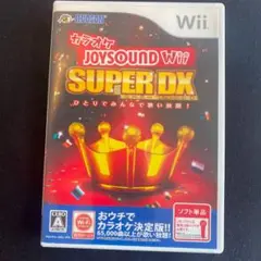カラオケJOYSOUND Wii SUPER DX ひとりでみんなで歌い放題!…
