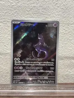 ミュウツー AR SV2a ポケモンカード151 183/165