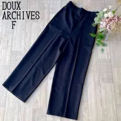 【DOUX ARCHIVESドゥアルシーヴ】ハイウエスト　スラックスパンツ　黒F