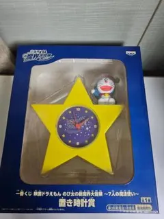 2026年最新】ドラえもんタイムふろしきの置時計の人気アイテム - メルカリ