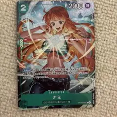 ワンピースカード ナミ 応募者全員サービス　プロモ　OP10-033のサムネイル