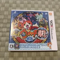 妖怪ウォッチ2 真打 ニンテンドー3DS