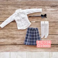 JANAYA ハンドメイド　オビツ24服　Q‘z body服　制服4点セット