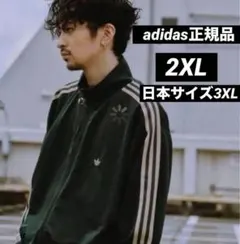 常田大希着用 adidas トラックジャケット セットアップ グリーン