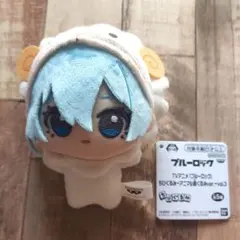 ブルーロック　ちびぐるみ　アニマル着ぐるみ　氷織羊　②