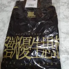 【新品】怪獣優生思想 ジャージ 「SSSS.ダイナゼノン」Msize