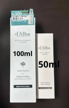 ［新品未開封］ダルバ ミスト スプレーセラム 2本セット