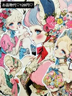 77♡unichoco様 カット素材 ダイカット コラージュ おすそ分け