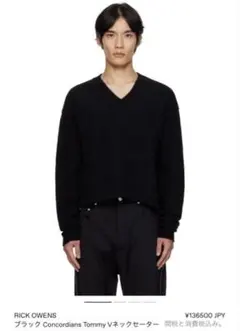 常田大希着用 24SS doublet 2way sleeve sweater - メルカリ