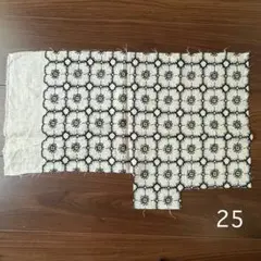ミナペルホネン　ハギレ　25