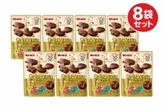 たべっ子どうぶつ チョコレート 8袋セット　ギンビス