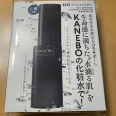 カネボウ ジェネレイティング エッセンシャルズ 30ml VOCE2月号付録