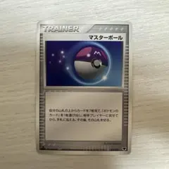 マスターボール ◇ ワールドチャンピオンズパック 089/108 - メルカリ