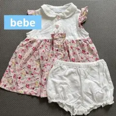 bebe reduction ベビー服 ワンピース ブルマ セットのサムネイル
