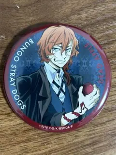 2026年最新】中原中也 描き下ろし缶バッジ＜C＞ 「文豪ストレイ