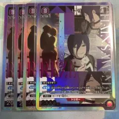 ユニオンアリーナ チェンソーマン 紫 レゼ デッキ - メルカリ
