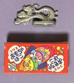 コリス フエラムネ 宇宙怪獣 ペラ怪獣 台座怪獣 三頭竜 三つ首竜 新 