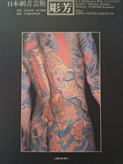 【真筆一点物】手描きチベット唐卡天然顔料が放つ時を超えた輝き 真筆一点物】手描きチベット唐卡天然顔料が放つ時を超えた輝き - メルカリ