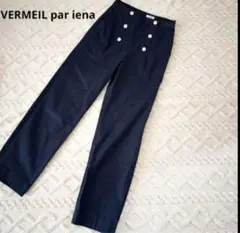 VERMEIL par iena イエナ マリンデニムパンツ 　美品のサムネイル