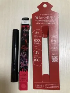 KATE リップモンスター ツヤバース　悪魔の快楽