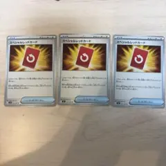 Item thumbnail for item c12d9e3e-faec-4cd9-a1c7-b994f6f9828e