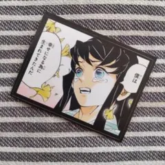 時透無一郎⑨原画シール ステッカー 鬼滅の刃 付録 特典 原作画 無限城編