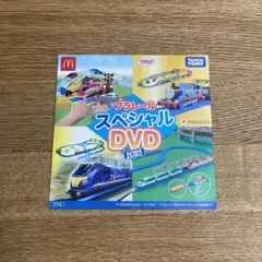 マクドナルド ハッピーセット プラレールスペシャルDVD 2025 新品未開封