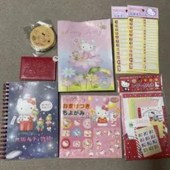 サンリオ ハローキティ 文具 雑貨 レトロ