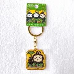 【新品未使用】ちいかわ ご当地キーホルダー 鹿児島 奄美大島 クロウサギ うさぎ