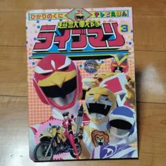 Item thumbnail for item 01b0832d-996d-4ba5-b0ea-162c9546b321