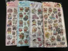 クレヨンしんちゃん 立体3Dシール 4枚セット