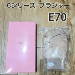 2026年最新】シャルレ ブラジャーe85の人気アイテム - メルカリ