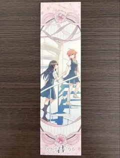 2026年最新】やがて君になる イラストカードの人気アイテム - メルカリ