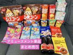 お菓子食品まとめ売り　ねるねるねるね　じゃがりこ　シスコーン　リプトン　ドーナツ