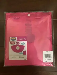 おかあさんといっしょ けけちゃま レインポンチョのサムネイル