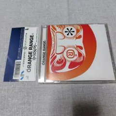 《再生確認済》ORANGE RANGE アスタリスク CD