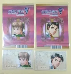 幻想水滸伝3非売品カード - Mercari | Rakufun - Japan Proxy Shopping