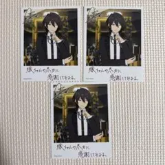 あんさんぶるスターズ バースデーカード 朔間零