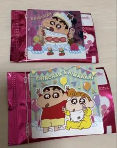 クレヨンしんちゃん　チョコビ　シール
