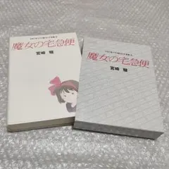 Item thumbnail for item 1a11f19c-c0cb-4df8-b88c-bfe8468bb9ac