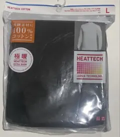 新品 極暖ヒートテックコットン モックネックT 黒 ブラック L