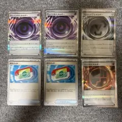 ポケモンカード　ポケパッド&エネルギーセット